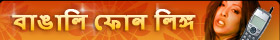 Bangladeshi-mobile-logo-new